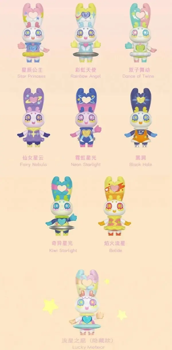 52TOYS, Rameo, Space Travel Blind Box Series