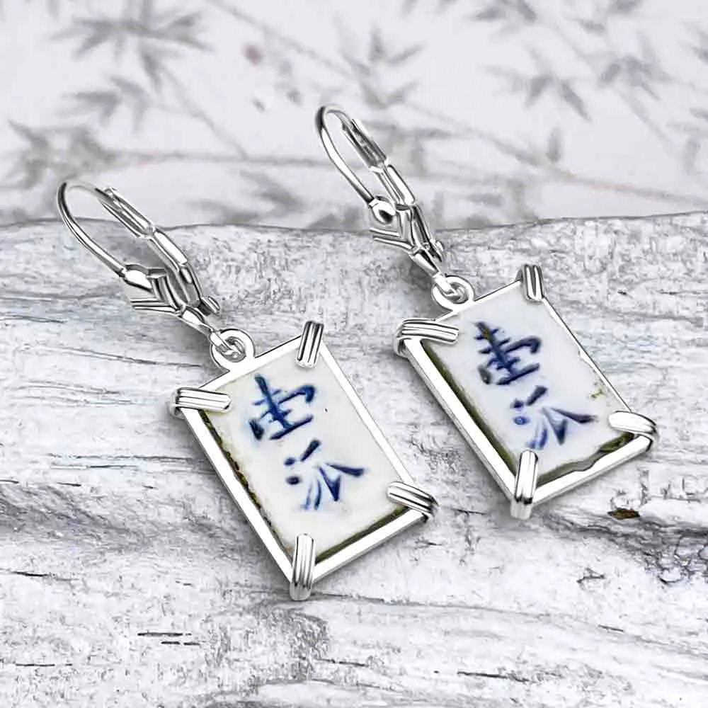 Siam Porcelain Gaming Token - from the Era of "The King & I" - Sterling Silver Earrings | Artifact #8088