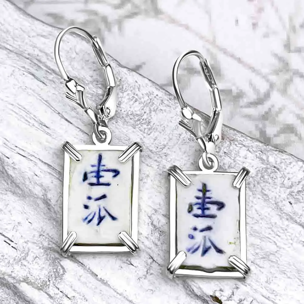 Siam Porcelain Gaming Token - from the Era of "The King & I" - Sterling Silver Earrings | Artifact #8088