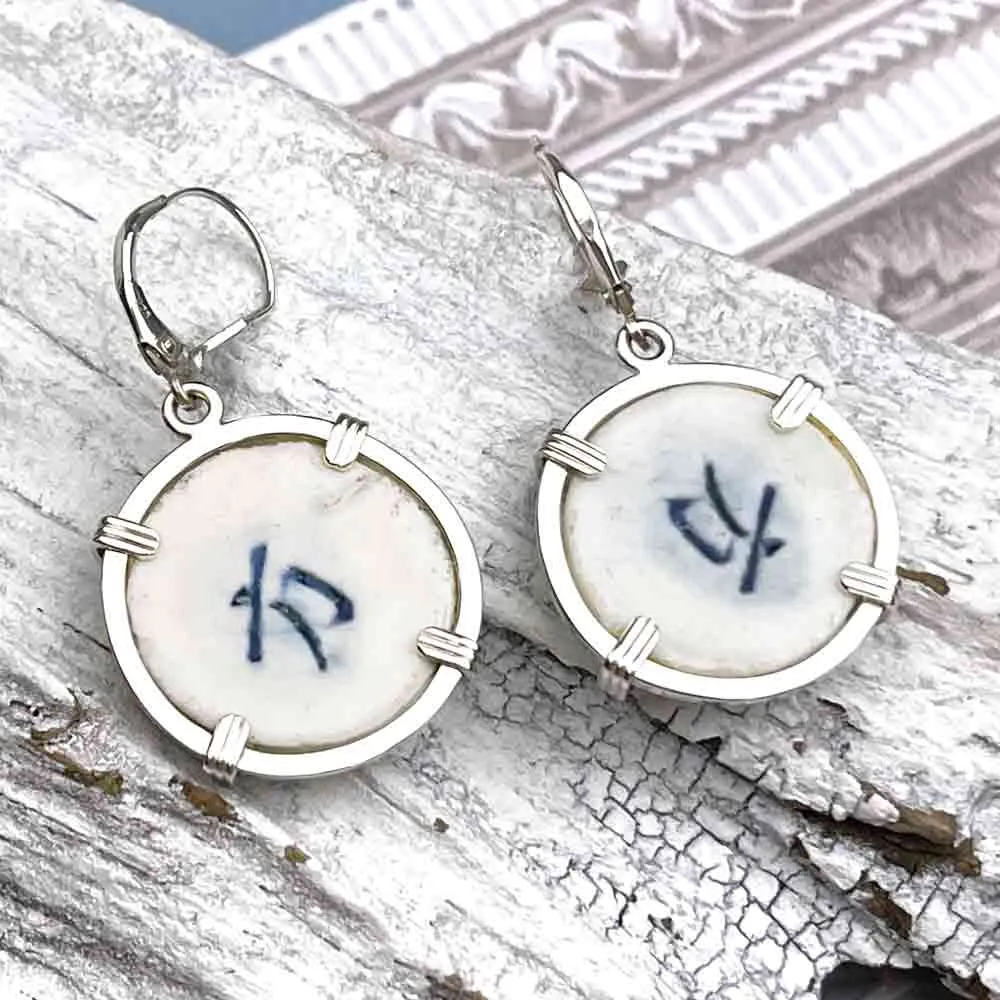 Siam Porcelain Gaming Token - from the Era of "The King & I" - Sterling Silver Earrings | Artifact #8090