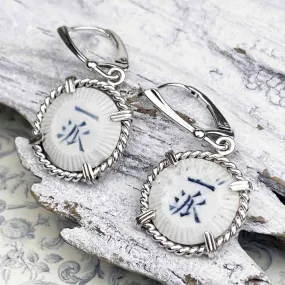 Siam Porcelain Gaming Token - from the Era of "The King & I" - Sterling Silver Earrings | Artifact #8100