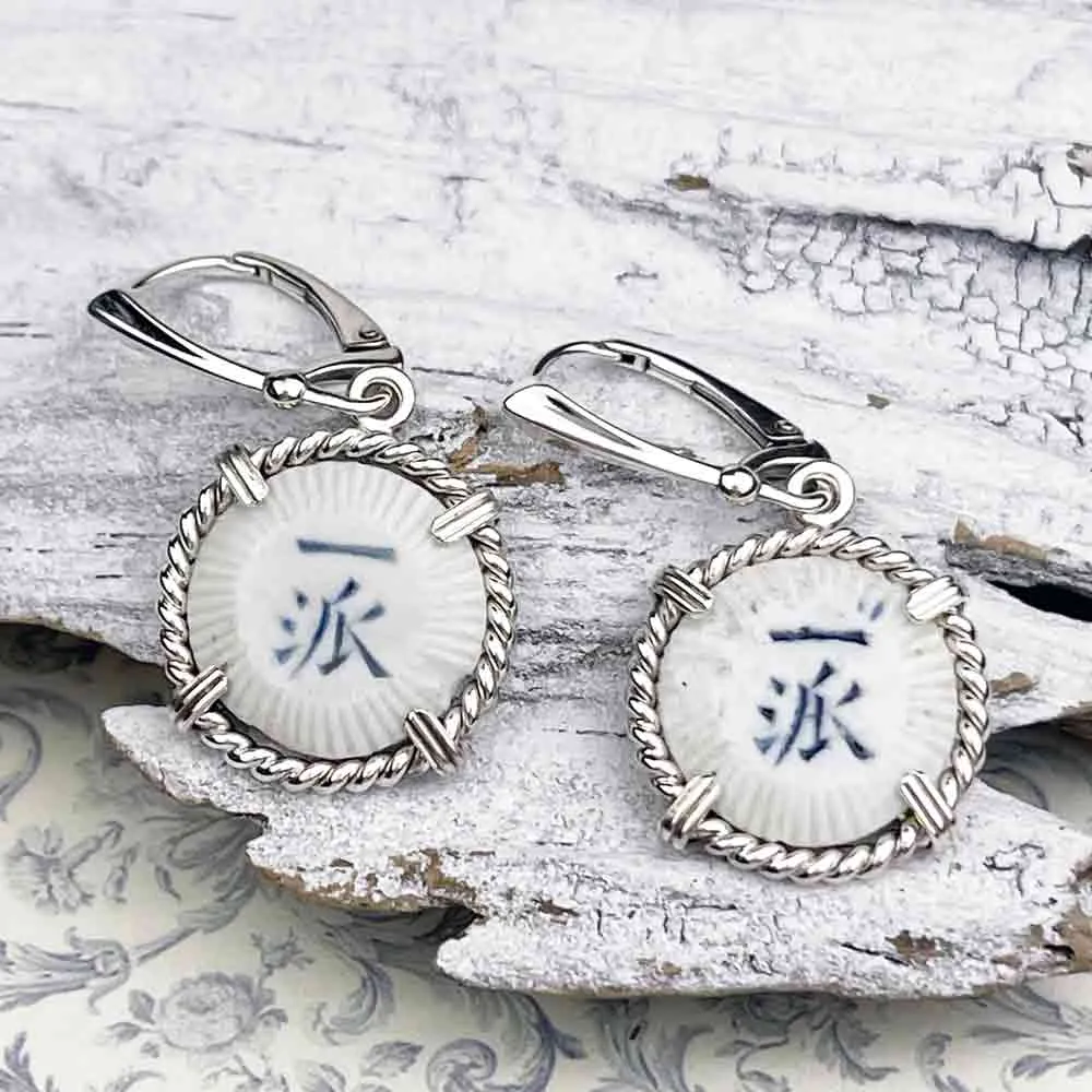 Siam Porcelain Gaming Token - from the Era of "The King & I" - Sterling Silver Earrings | Artifact #8100