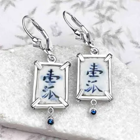 Siam Porcelain Gaming Token - from the Era of "The King & I" - Sterling Silver Earrings with Genuine Sapphires | Artifact #8086