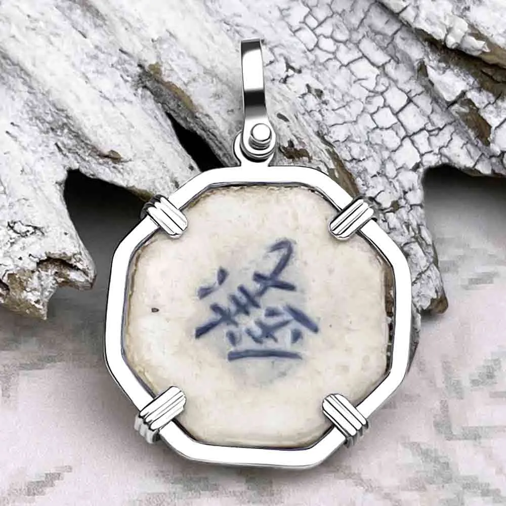 Siam Porcelain Gaming Token - from the Era of "The King & I" - Sterling Silver Pendant | Artifact #8048