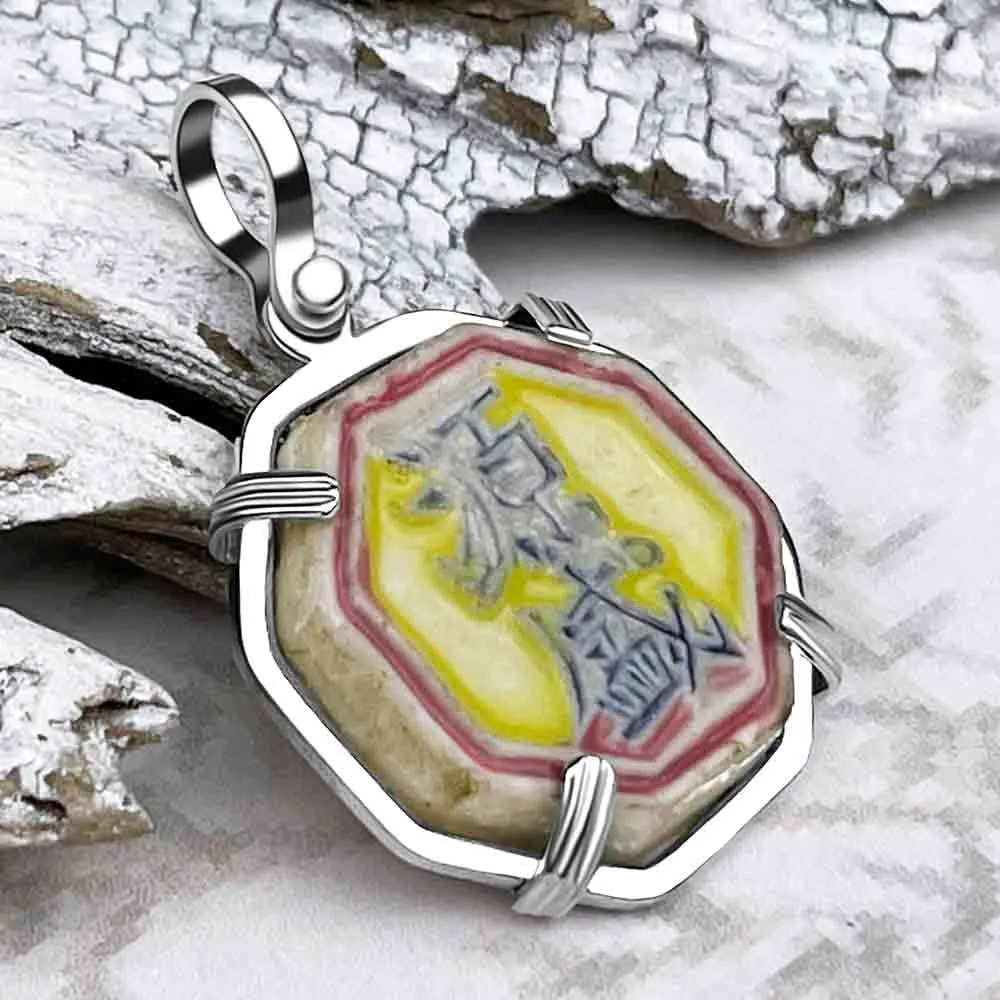 Siam Porcelain Gaming Token - from the Era of "The King & I" - Sterling Silver Pendant | Artifact #8048